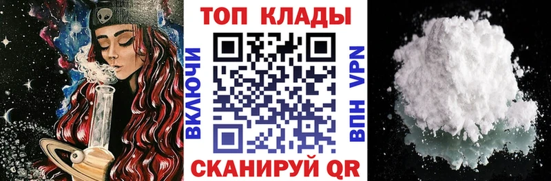 Виды наркоты Лодейное Поле СОЛЬ COCAIN Меф мяу мяу АМФЕТАМИН ГАШИШ