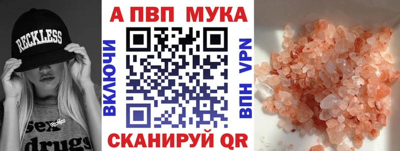 MEGA маркетплейс  Лодейное Поле  Alpha-PVP мука 