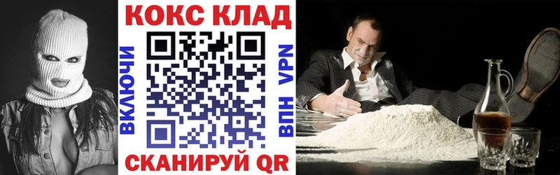 COCAIN Колумбийский  Лодейное Поле 