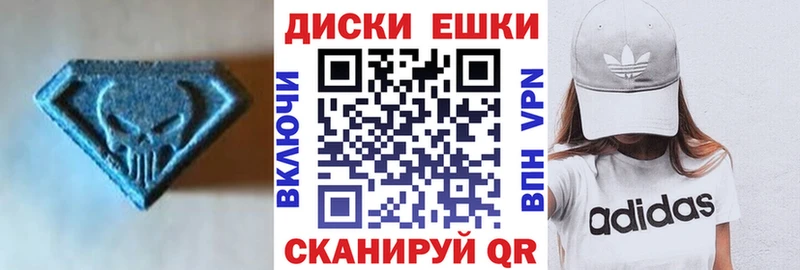ЭКСТАЗИ Punisher  Лодейное Поле 