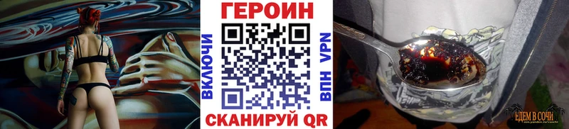 Героин герыч Лодейное Поле