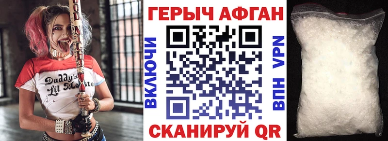 Героин белый  shop состав  Лодейное Поле 
