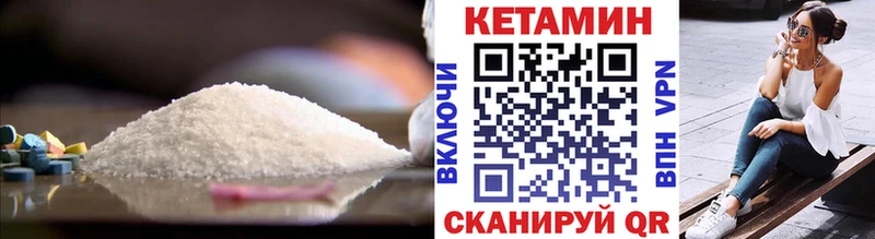 дарнет шоп Лодейное Поле Кетамин VHQ