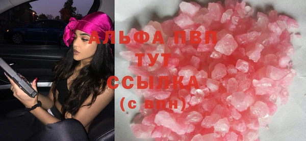 амфетамин Абдулино