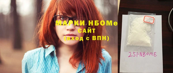 мет Рославль