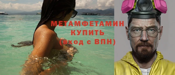 2c-b Абинск