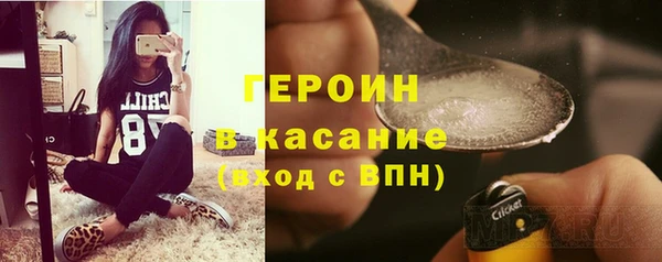 2c-b Абинск