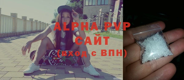 стаф Абаза