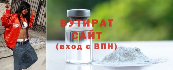 2c-b Абинск