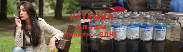 2c-b Абинск