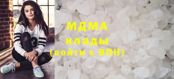 стаф Абаза