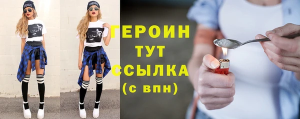 стаф Абаза