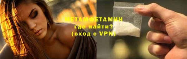 стаф Абаза