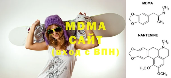 мет Рославль