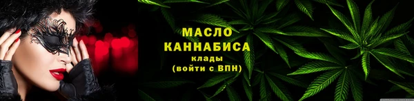 амфетамин Абдулино