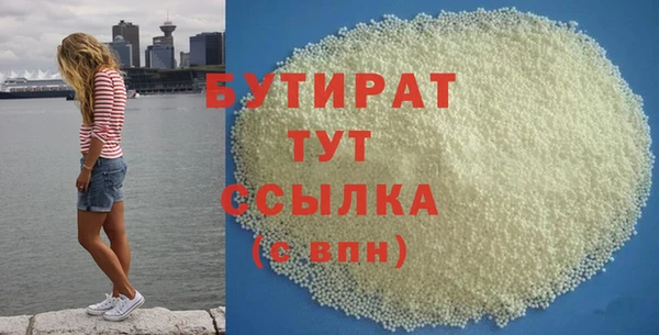 стаф Абаза