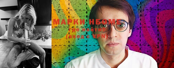 амфетамин Абдулино