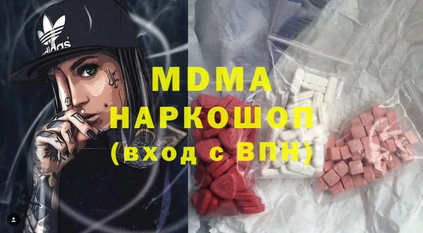 стаф Абаза