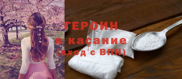 2c-b Абинск