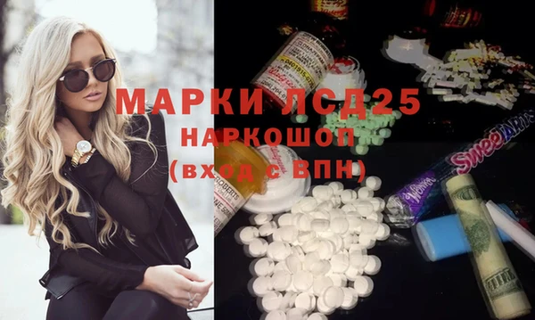 амфетамин Абдулино