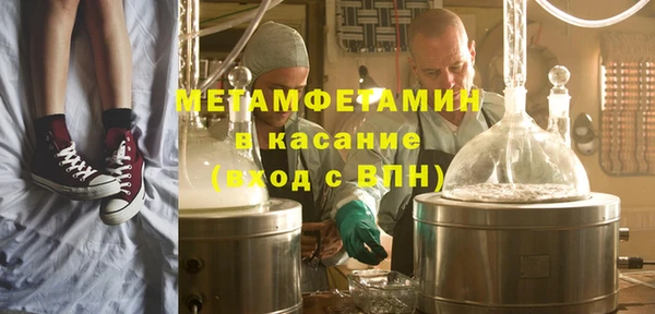 стаф Абаза