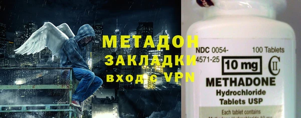 2c-b Абинск