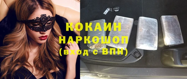 каннабис Ростов
