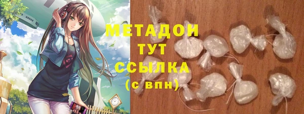 стаф Абаза