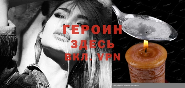 2c-b Абинск