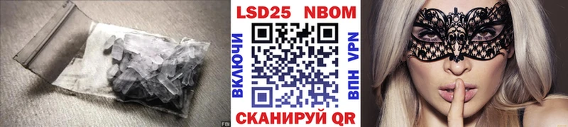 Лсд 25 экстази кислота  Лодейное Поле 