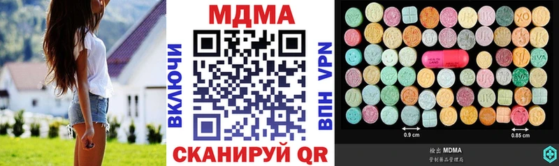 MDMA VHQ  Лодейное Поле 