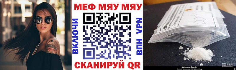 что такое наркотик Лодейное Поле МЕФ мука