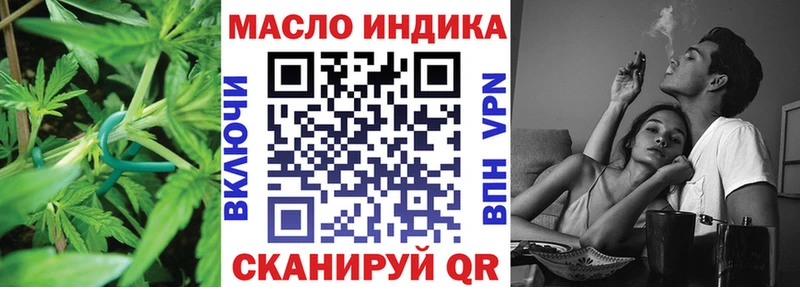 Дистиллят ТГК концентрат Лодейное Поле
